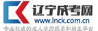 盖州函授报名