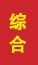 盖州成人高考学历提升